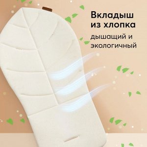 Стульчик для кормления Happy Baby Berny Lux