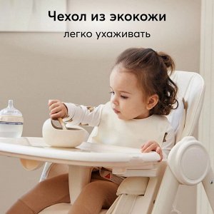 Стульчик для кормления Happy Baby Berny Lux