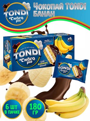 Tondi choco Pie "Банан" 180 г