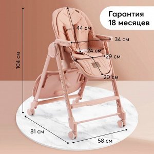 Стульчик для кормления Happy Baby Berny Lux