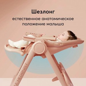 Стульчик для кормления Happy Baby Berny Lux