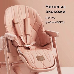 Стульчик для кормления Happy Baby Berny Lux