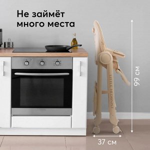 Стульчик для кормления Happy Baby Berny Lux