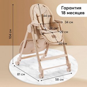 Стульчик для кормления Happy Baby Berny Lux