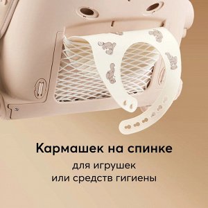 Стульчик для кормления Happy Baby Berny Lux