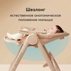 Стульчик для кормления Happy Baby Berny Lux