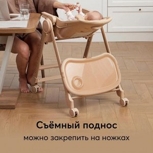 Стульчик для кормления Happy Baby Berny Lux