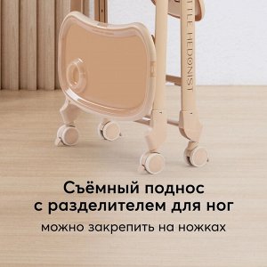 Стульчик для кормления Happy Baby Berny Lux