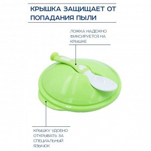 Детский набор для кормления на присоске с крышкой (миска и ложка) DUOLADUOBU 1шт.