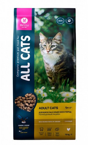 Сухой корм для котов ALL CATS с Курицей пп 13кг. 10553