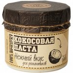 Кокосовая паста &quot;Благодар&quot;, 300 г