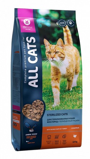 Сухой корм для кошек ALL CATS СТЕРИЛИЗОВАННЫХ с Индейкой пп 13кг. 17461