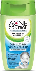 ФК &quot;ACNE Control Prof&quot; Салициловый лосьон д/лица (антибактериальный) 150мл