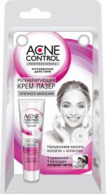 ФК &quot;ACNE Control Prof&quot; Регенерирующий крем-лазер точечного нанесения 5мл