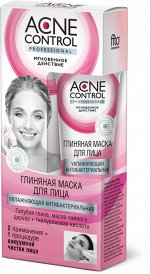 ФК &quot;ACNE Control Prof&quot; Глиняная маска д/лица (антибактериальная) увлажняющая 45мл