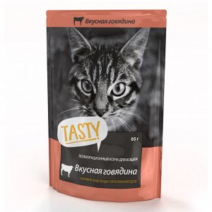 Tasty 85г. д/кош.с говядиной в желе пауч,*28 13740
