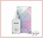 PrettySkin Pearl Ample Moisturizes The Skin Увлажняющая сыворотка с экстрактом жемчуга, 50 мл