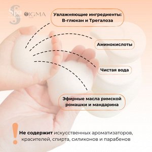 Пенка для лица и тела очищающая, увлажняющая для детей Spa Treatment Mama &amp; Baby Perfect Wash, 500 мл