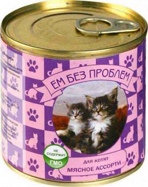 Ем без проблем д/кош.250гр. Ассорти для КОТЯТ ж/б *15 2598