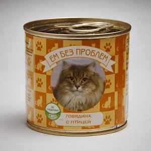 Консервы мясные Ем без проблем для кошек 410гр. ГОВЯДИНА с ПТИЦЕЙ ж/б *20 8782
