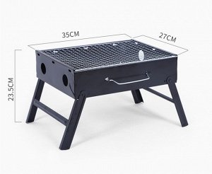 Складной мангал с решеткой гриль, 35 x 27 x 28 см
