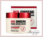 Farm Stay Восстанавливающий крем с экстрактом красного женьшеня Red Ginseng Prime Repair Cream, 100 мл