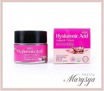 Ekel Интенсивно увлажняющий крем с гиалуроновой кислотой Hyaluronic Acid Ampoule Cream, 70 мл