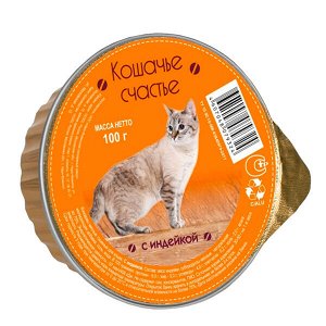 Кошачье счастье д/к 100г. ламистер Индейка*20 17026