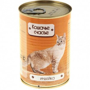 Кошачье счастье д/к ж/б Индейка 410г.*20 4991