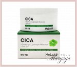 Meloso Крем для кожи успокаивающий с центеллой Cream Cica Soothing, 100 мл