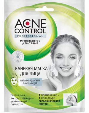 ФК "ACNE Control Prof" Маска д/лица тканевая Очищающая (антиоксидантная) 25мл