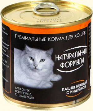 Натуральная формула паштет нежный с индейкой д/кош.ж/б 250г.*15 13170