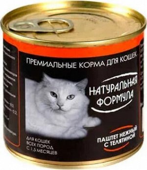 Натуральная формула паштет нежный с телятиной д/кош.ж/б 250г. 13168