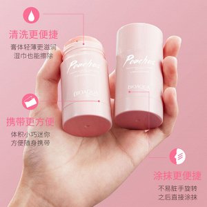 Bioaqua Peaches Clear Solid Mask Глиняная маска-стик для очищения и увлажнения кожи с экстрактом персика