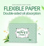 Horec Oil Absorbing Paper Матирующие салфетки (100шт)