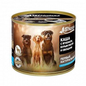 Консервы для собак 1STNature, 525гр Каша с ягненком,бурым рисом и овощами*3 17347