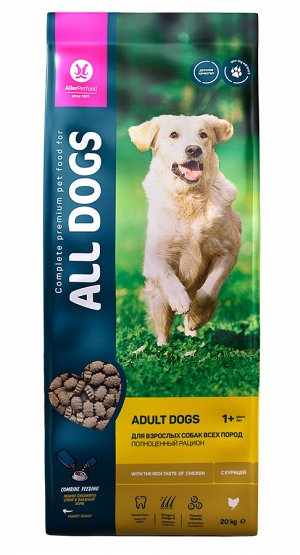 ALL DOGS корм для собак взрослых с Курицей пп,20кг. 10561