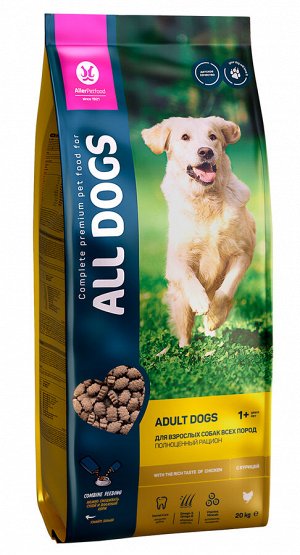 ALL DOGS корм для собак взрослых с Курицей пп,20кг. 10561