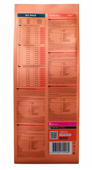 Сухой корм для собак ALL DOGS с Говядиной и Овощами пп,20кг. 16147