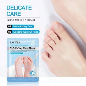 Sadoer Exfoliating Foot Mask Отшелушивающая маска-носочки с экстрактом козьего молока, 1 пара