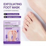 Sadoer Exfoliating Foot Mask Lavander Essence Отшелушивающая маска-носочки с экстрактом лаванды, 1 пара