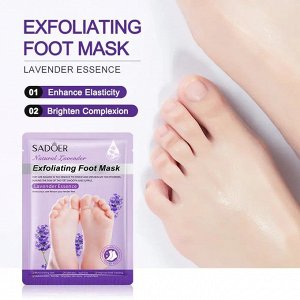 Sadoer Exfoliating Foot Mask Lavander Essence Отшелушивающая маска-носочки с экстрактом лаванды, 1 пара