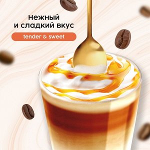 Кофе Coffesso Classico 3в1 Caramel 20шт