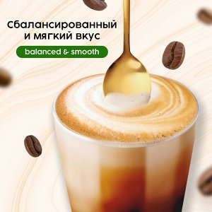 Кофе Coffesso Classico 3в1 Classic 20шт