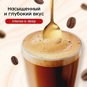 Кофе Coffesso Classico 3в1 Strong 20шт