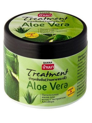 Banna Hair Treatment Aloe Vera Маска для волос с Алоэ Вера