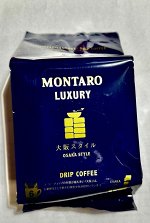 MONTARO LUXURY OSAKA  Кофе молотый фильтр пакет 6 x11 гр (12)