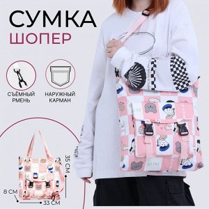 Сумка текстильная шопер на молнии, 35x8x33 см, розовая