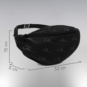 Сумка поясная РОСКОСМОС х ONLYTOP, чёрная