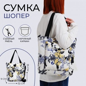 Сумка текстильная шопер на молнии, 35x9x32 см, жёлтая